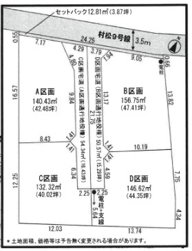売土地　静岡市清水区村松の区画図