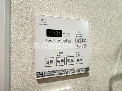 【設備】 | Royal Maison城東