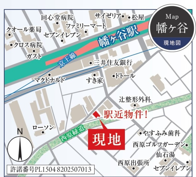 ＡＩＦＬＡＴ渋谷西原の地図