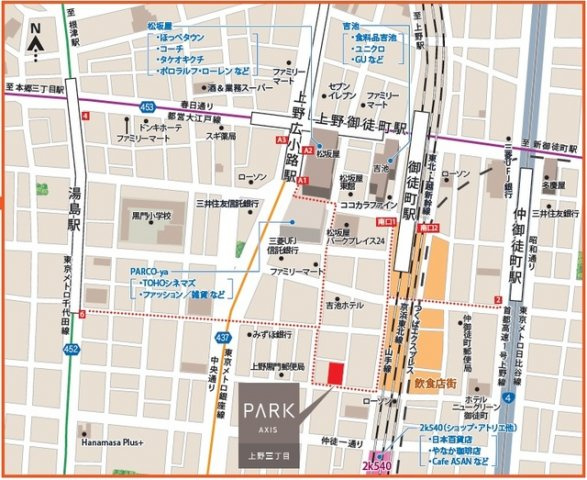 パークアクシス上野三丁目の地図