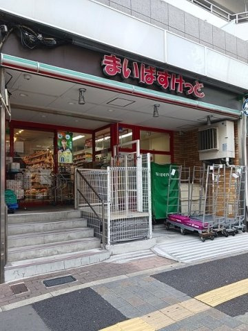 ベル西早稲田の周辺|まいばすけっと東新宿駅北店まで443m