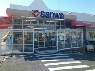 ウィステリア　ガーデンの周辺|三和まで1200m