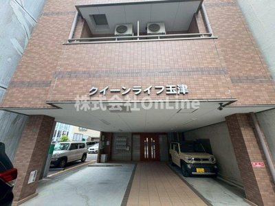 【その他】 | クイーンライフ玉津