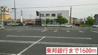 ミレニアムハイツ　Ｓの周辺|東邦銀行まで1600m