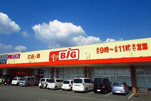 ラフレシールⅢＡの周辺|ザ　ビッグまで750m