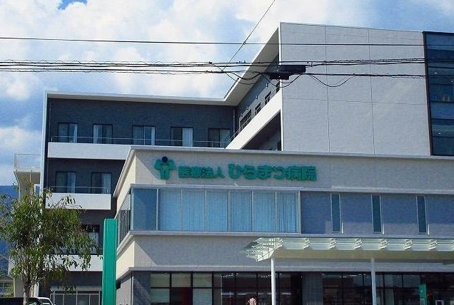 ラフレシールⅢＡの周辺|ひらまつ病院まで900m