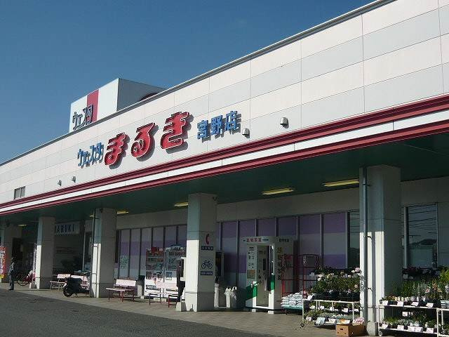 ラ・ルナ　Ⅲの周辺|ウエスタまるきまで900m