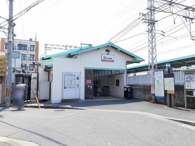 プログレスⅢの周辺|南海萩原天神駅まで1361m
