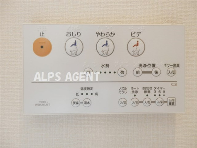 【設備】 | ヒルズ山手A棟