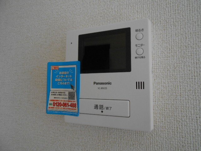 シャルロットⅣのセキュリティ