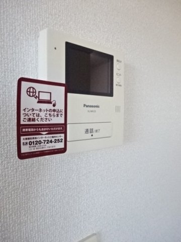 メゾン・喜美のセキュリティ