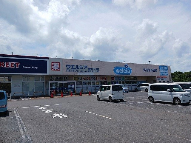セカンドフルールＫＡＳＨＩＭＡの周辺|ウエルシア鹿嶋プラザ店まで2600m