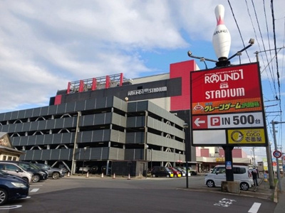 【周辺】 | ＡＱＵＡ楢山Ｂ | ラウンドワン　秋田店まで765m