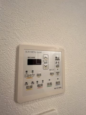 【設備】 | 幸田マンション幸町 | 幸田マンション幸町　浴室暖房乾燥機