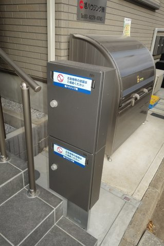 サンライズ大山Ⅱのその他共用部分