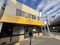 丸山二丁目店舗の画像