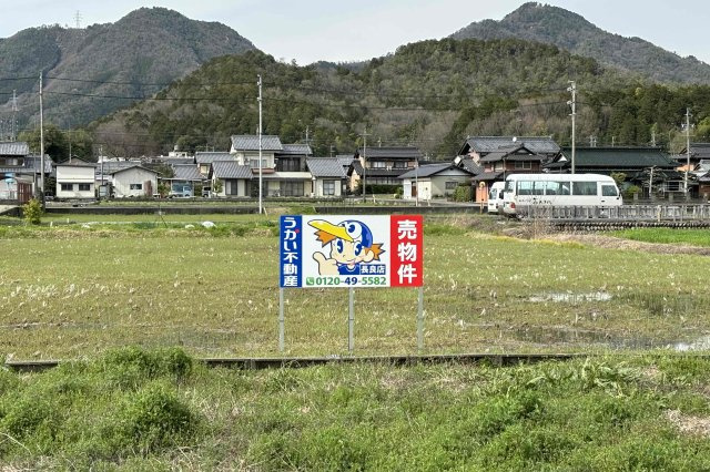 土地　極楽寺の外観