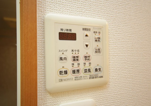 ブランドゥースの設備|別部屋同間取りのお写真となります。参考にご覧くださいませ。別部屋反転間取のお写真になります。参考にご覧くださいませ。