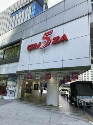 【外観】 | 銀座ファイブ