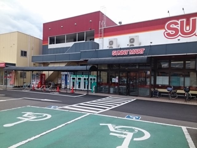 【周辺】 | ロックガーデン　Ｃ | サニーマート森松店様まで280m