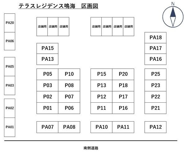 テラスレジデンス鳴海の区画図