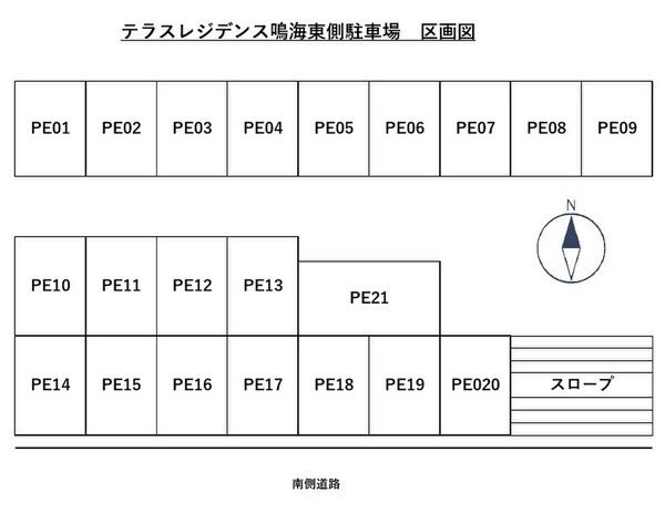 テラスレジデンス鳴海の区画図