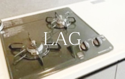 【設備】 | シュブラン大井町 | コンロです。