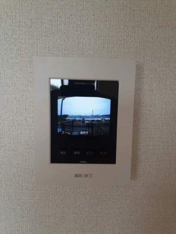 アムールのセキュリティ