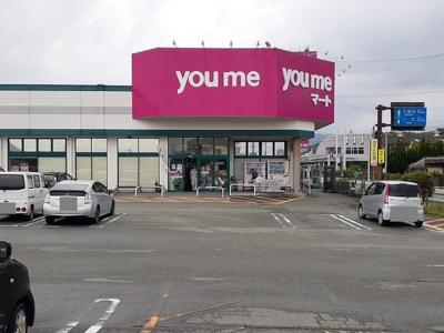 【周辺】 | アムール | ゆめマート山鹿店まで360m