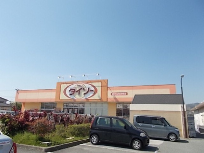 【周辺】 | シャン　バティ－ルＢ | ダイソー岱明店まで1300m