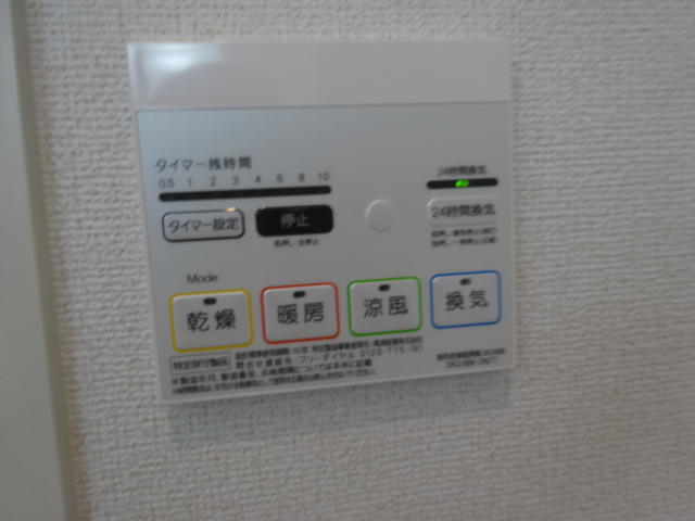 【設備】 | ヴィルヌーブ１２ | ヴィルヌーブ１２(GoodHome)