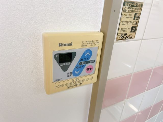 ロイヤルハイツＭＩＴＳＵＹＡ