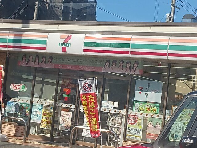 ヒカルサ富田林桜井町の周辺|セブンイレブン喜志町二丁目店様まで426m