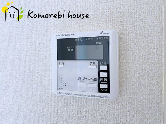 鴻巣市鎌塚　新築一戸建て　リーブルガーデン　01の設備|給湯器です