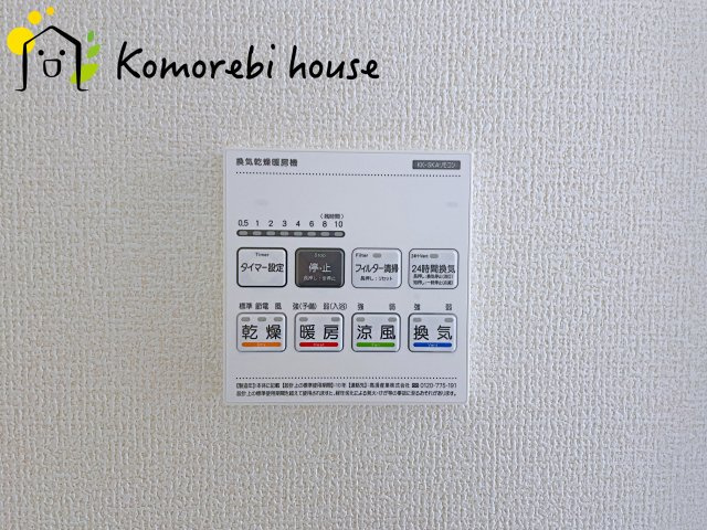 鴻巣市鎌塚　新築一戸建て　リーブルガーデン　01の設備|浴室乾燥機です