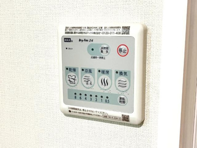 【設備】 | リッツ・グランディールⅡ | 室内設備