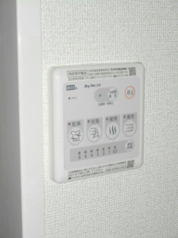 ヒルズ・セレッソの設備|浴室乾燥機