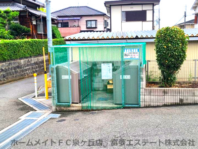 【その他共用部分】 | サンライズ