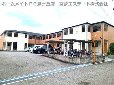 【外観】 | サンライズ