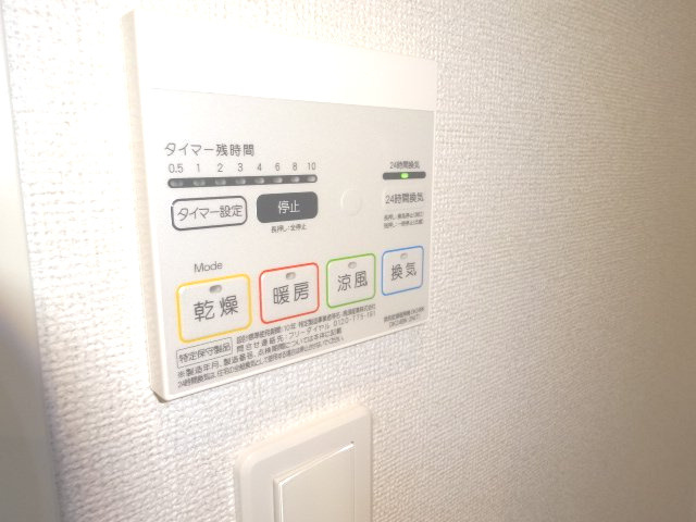 【設備】 | ラポール | ラポール(Good Home)