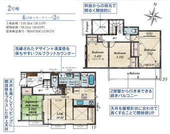和室もあり癒しの時間をお過ごし頂けます♪
