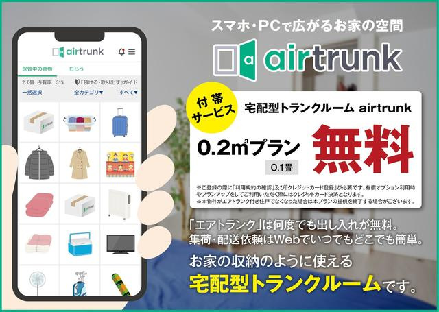 パークアクシス新宿百人町のその他