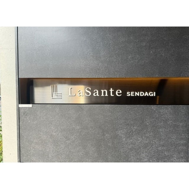 LaSante千駄木のその他