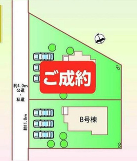  | 【名古屋市守山区大森北1丁目347新築戸建B号棟】✨️仲介手数料無料✨️大森北小学校・大森中学校