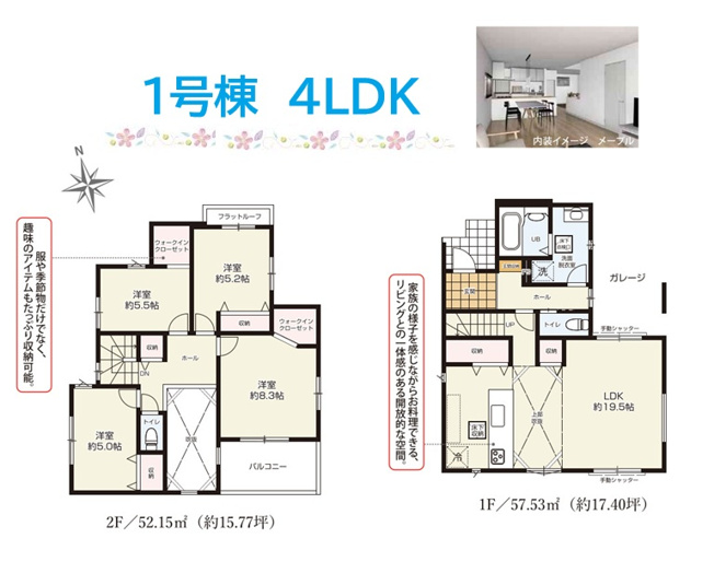 【間取り】 | 自然光がたっぷりと取り込む「ダイニング吹抜」の間取りプラン☆
カースペース１台＋ガレージ1台あり◎