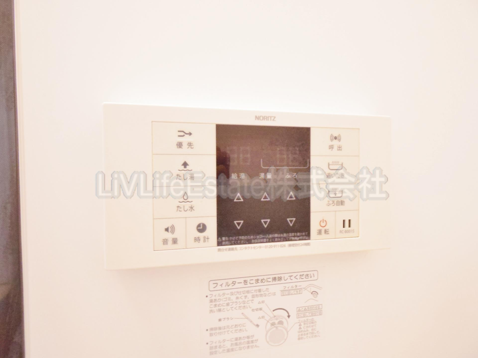 Grandir　グランディア