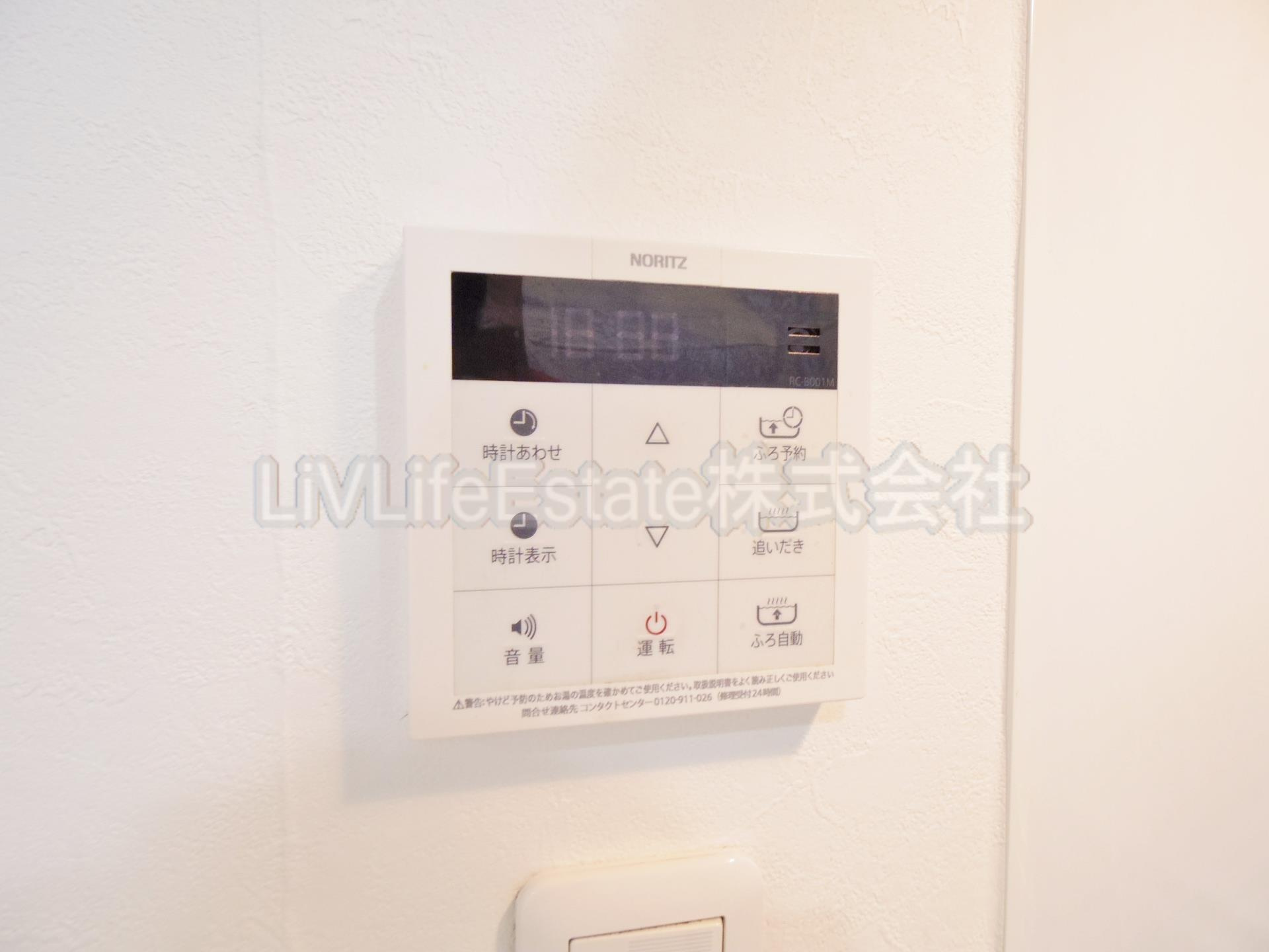 Grandir　グランディア