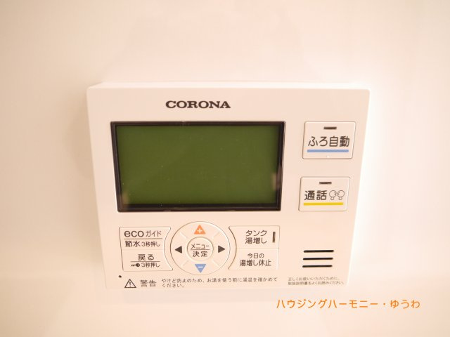 【その他】 | 小豆沢パーク・ファミリアB棟