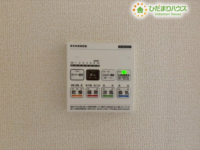鴻巣市鎌塚　新築一戸建て　リーブルガーデン　01の冷暖房・空調設備