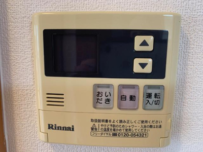 【設備】 | カサミラドールグランデ | 給湯器リモコン